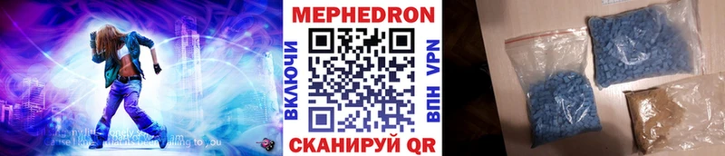 Купить наркотики Чаплыгин Alpha PVP МЕФ ГАШИШ Конопля
