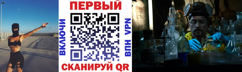 АМФ Premium  Чаплыгин 