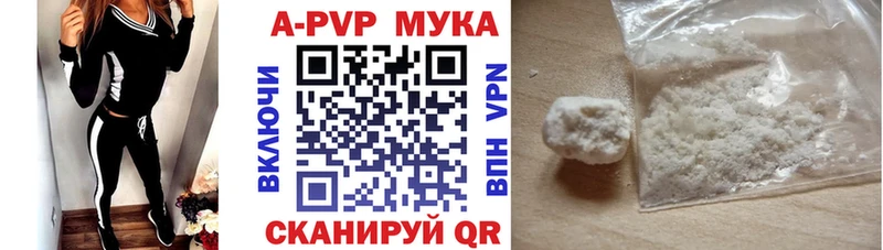 Alpha-PVP крисы CK  Чаплыгин 