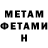 Меф VHQ James Brooklyn