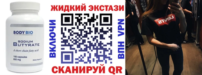 гидра зеркало Чаплыгин БУТИРАТ BDO