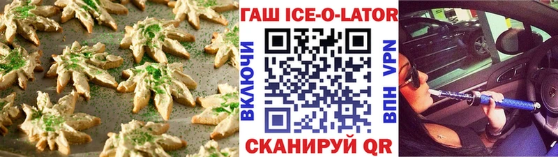 Cannafood марихуана  купить   Чаплыгин 
