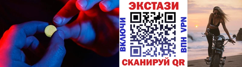ЭКСТАЗИ mix  сайты даркнета формула  Чаплыгин 