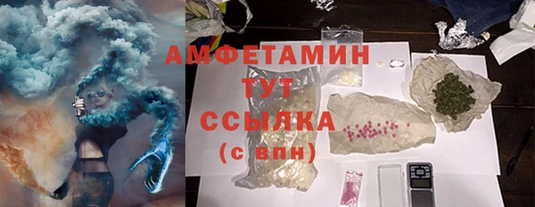 дистиллят марихуана Михайловка