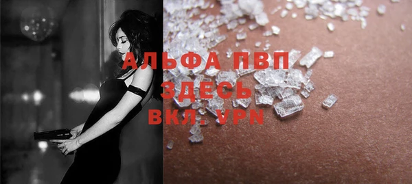дистиллят марихуана Михайловка