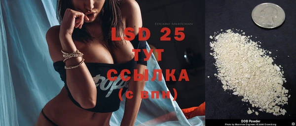 мефедрон VHQ Михайлов