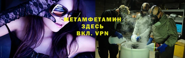 дистиллят марихуана Михайловка