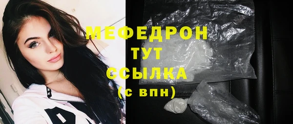прущие грибы Нефтекумск