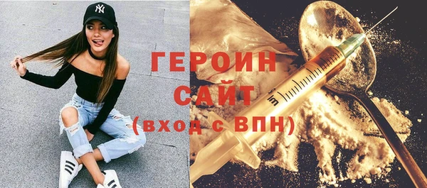 мефедрон VHQ Михайлов
