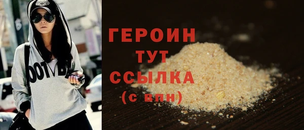 дистиллят марихуана Михайловка