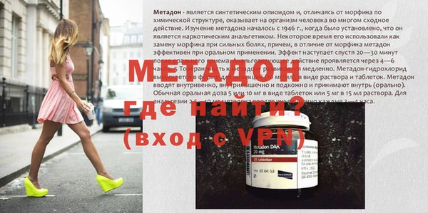 альфа пвп VHQ Нефтегорск