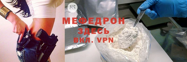 мефедрон VHQ Михайлов