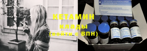альфа пвп VHQ Нефтегорск
