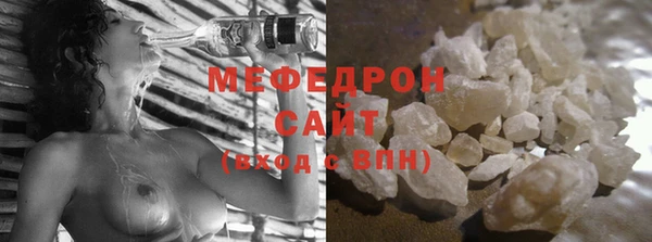 прущие грибы Нефтекумск