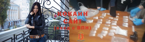 мефедрон VHQ Михайлов