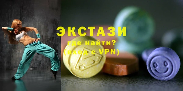мефедрон VHQ Михайлов