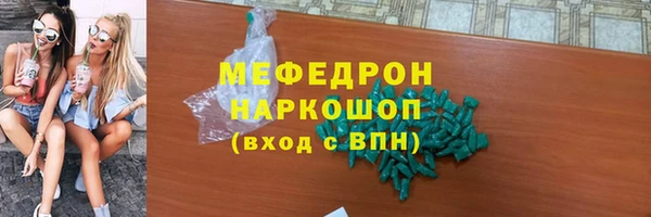 мефедрон VHQ Михайлов