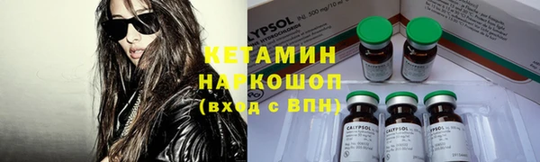 альфа пвп VHQ Нефтегорск