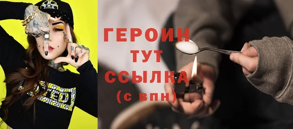 мефедрон VHQ Михайлов