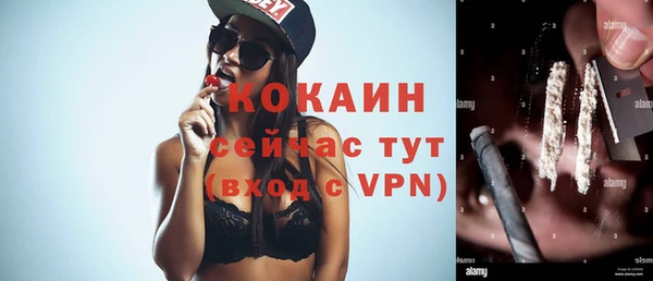 дистиллят марихуана Михайловка