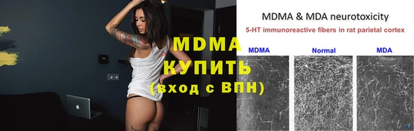 дистиллят марихуана Михайловка