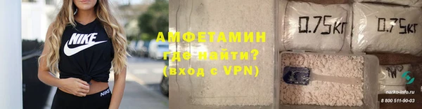 мефедрон VHQ Михайлов