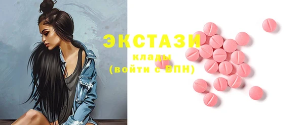 дистиллят марихуана Михайловка