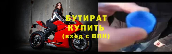 дистиллят марихуана Михайловка