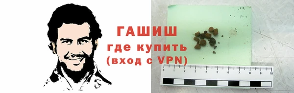 дистиллят марихуана Михайловка