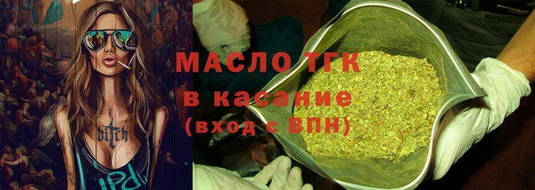мефедрон VHQ Михайлов