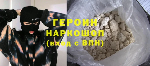 дистиллят марихуана Михайловка
