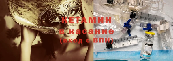 мефедрон VHQ Михайлов
