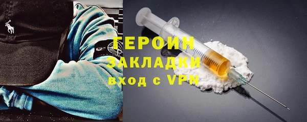 дистиллят марихуана Михайловка