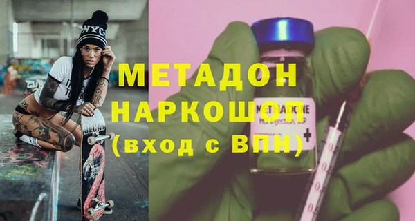 дистиллят марихуана Михайловка