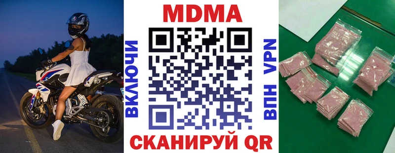 MDMA VHQ  Чаплыгин 