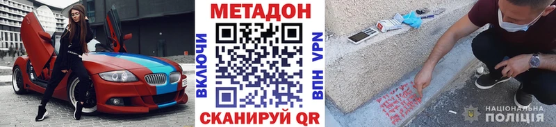 Метадон белоснежный  Чаплыгин 
