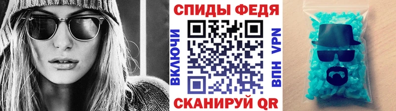 МЕТАМФЕТАМИН витя  как найти   Чаплыгин 