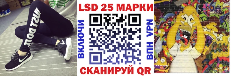 Марки 25I-NBOMe 1,5мг  Чаплыгин 